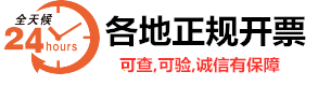 现在能收到厦门开具住宿业、餐饮业发票